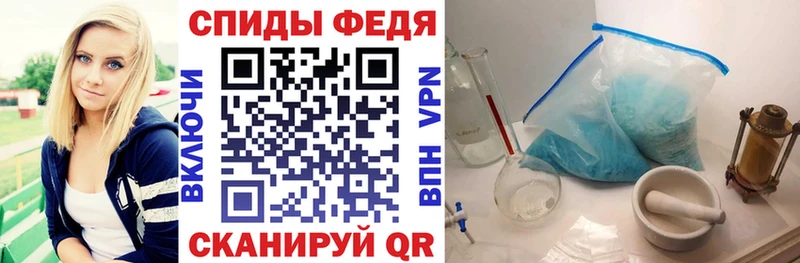 Амфетамин Розовый  Купить  Новокубанск 