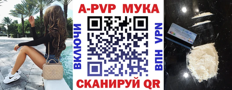 Купить где  Новокубанск  А ПВП крисы CK 