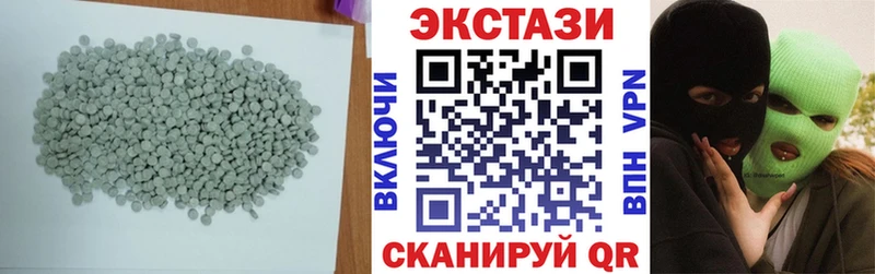 Купить где  Новокубанск  ЭКСТАЗИ ешки 