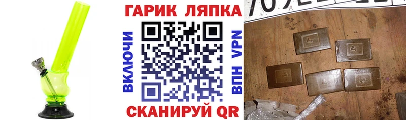 Купить  Новокубанск  ГАШИШ гашик 