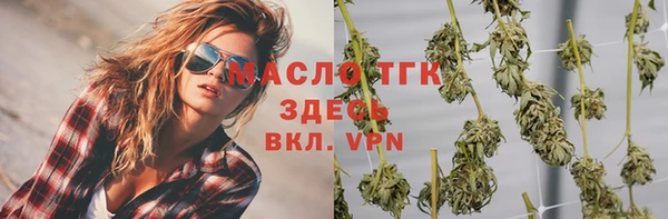 дистиллят марихуана Липки