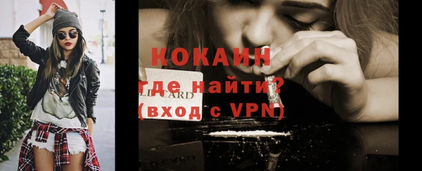 каннабис Лихославль