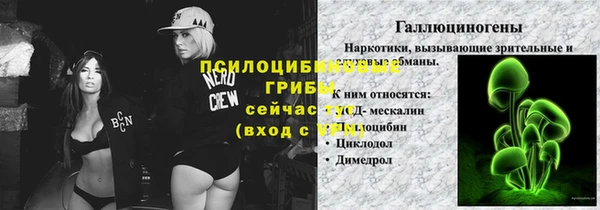 дистиллят марихуана Липки
