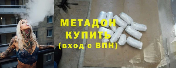 дистиллят марихуана Липки