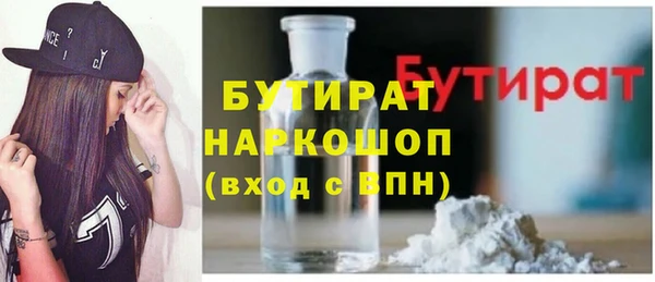 каннабис Лихославль