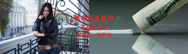 каннабис Лихославль