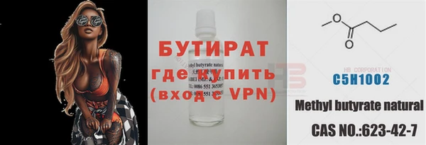 каннабис Лихославль