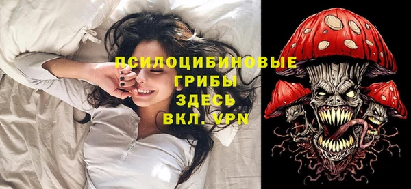 каннабис Лихославль