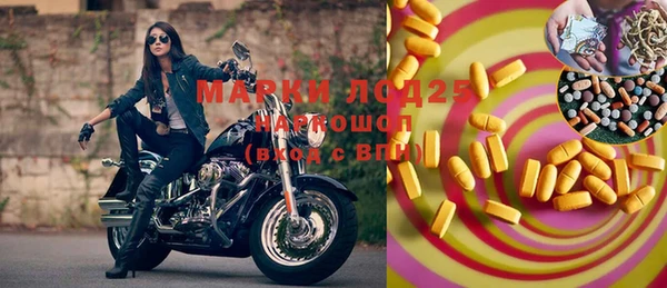 2c-b Майский