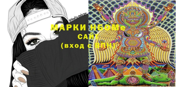 каннабис Лихославль