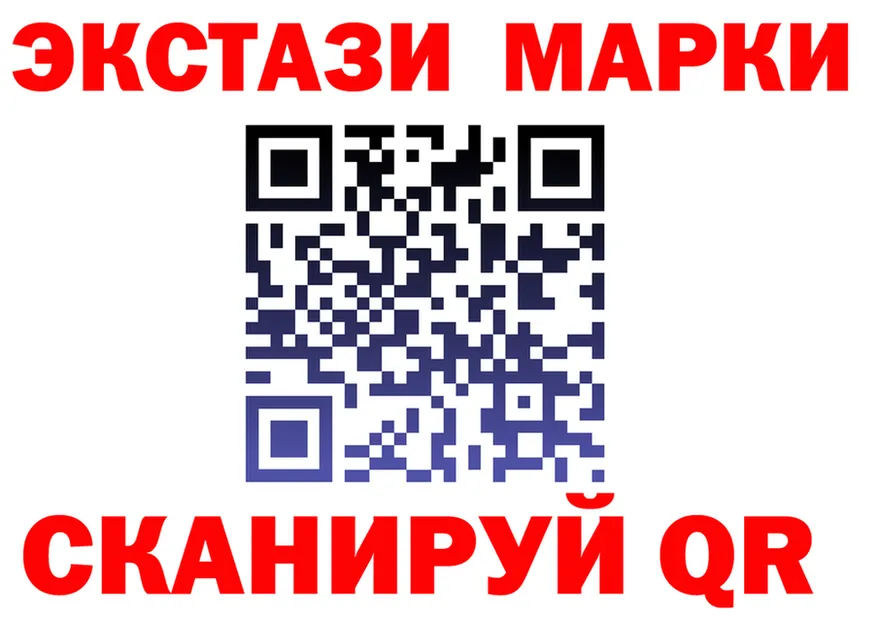 Марки N-bome 1500мкг как зайти shop mega Новокубанск