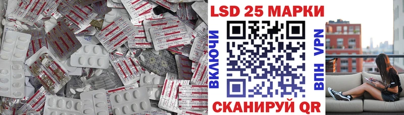 Купить где  Новокубанск  LSD-25 экстази ecstasy 