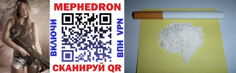 Купить  Новокубанск  Мефедрон мяу мяу 