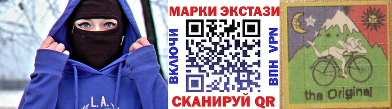 Купить где  Новокубанск  Марки 25I-NBOMe 1,8мг 