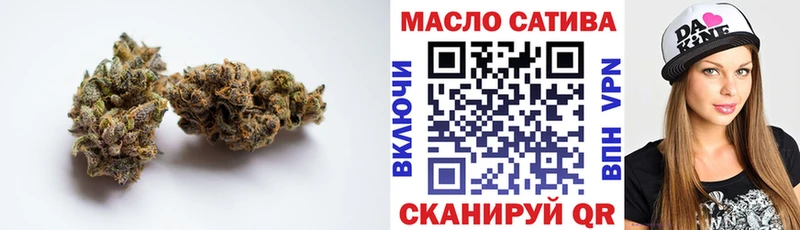 Купить  Новокубанск  ТГК жижа 